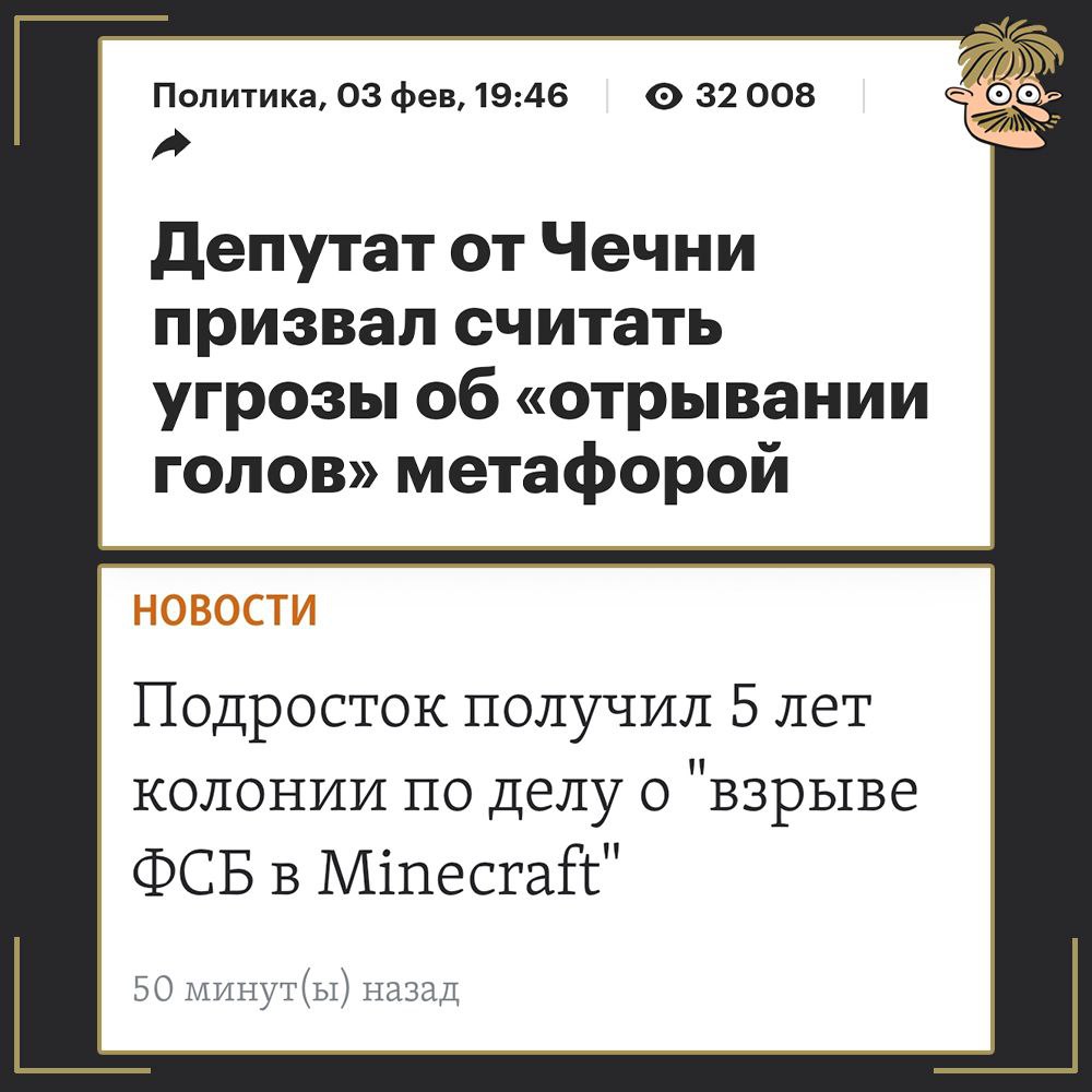 directklad's tweet photo. Когда умеешь в метафоры https://t.co/xuiBzRTOTT
