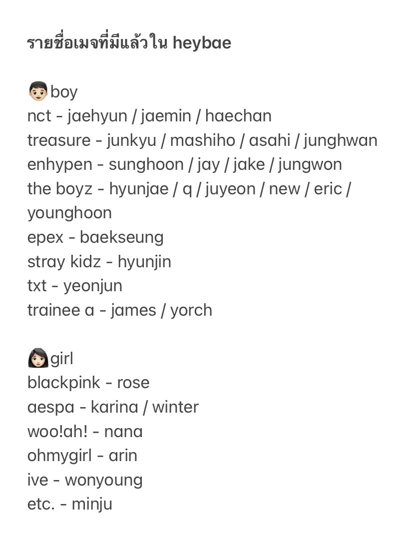 ✦🌑✦ แฟมเฮ้เบจะเปิดรับสมาชิกแบบเส้นในวันที่ 11/02/2022(ตั้งแต่ 20:30)
- ผู้ที่สนใจสามารถนำแอคบอทหลักส่งฟอร์มด้านล่างทวิตนี้ เข้ามาทาง dm แอค @heybaegenx ในวันและเวลาที่กำหนด🤺