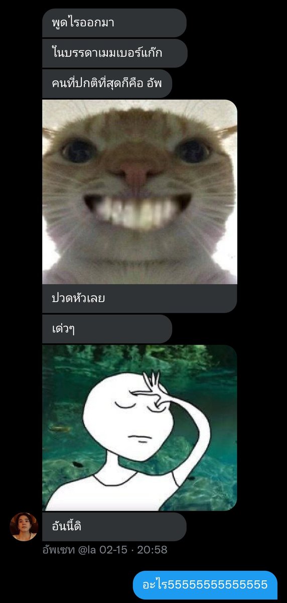 ครับ5555555555555555555555555555555