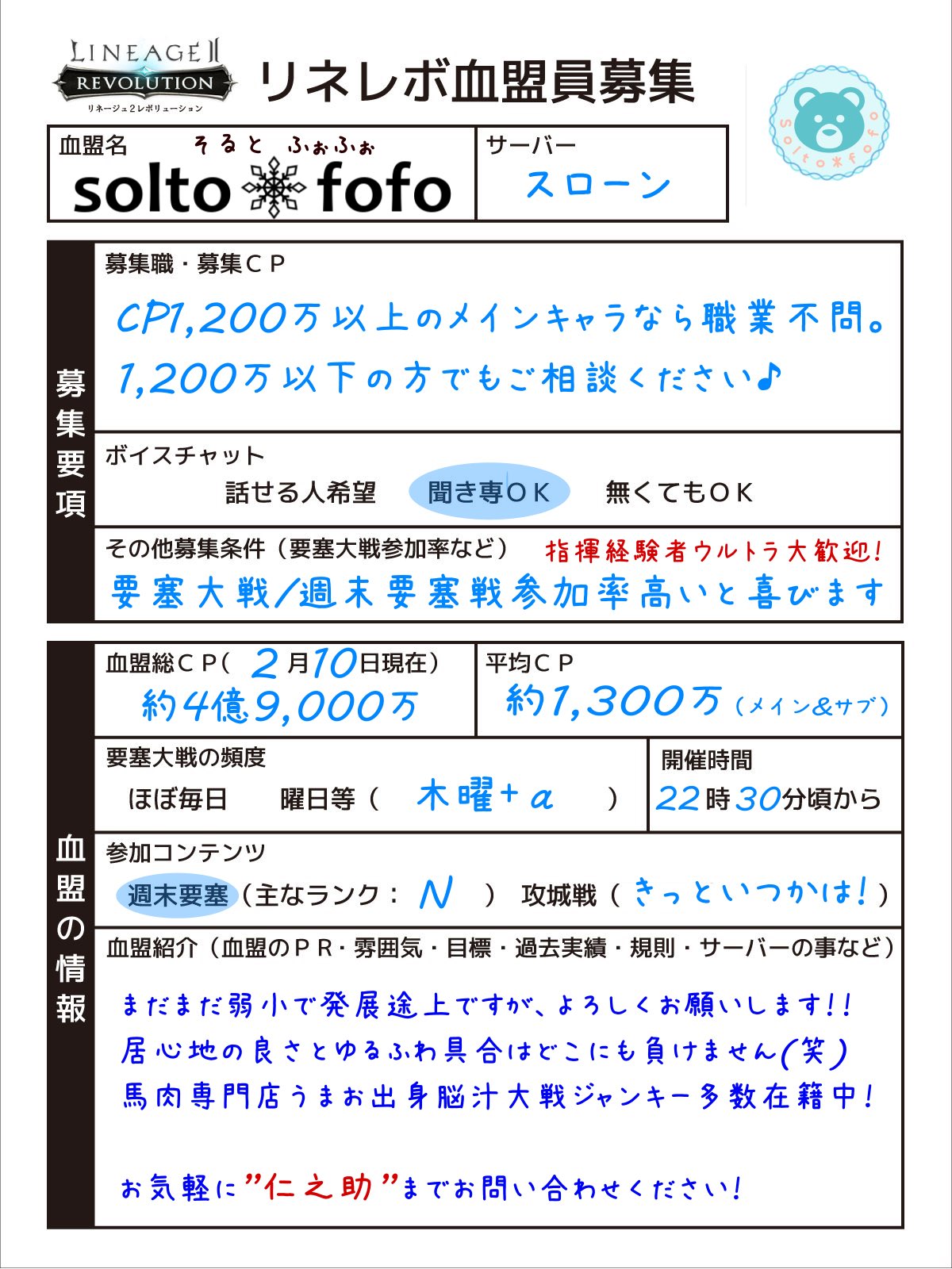 犬たろー ハギオス Inutaro Lr2 Twitter