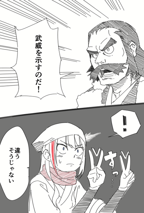 笑った #なつめぇ牧場 