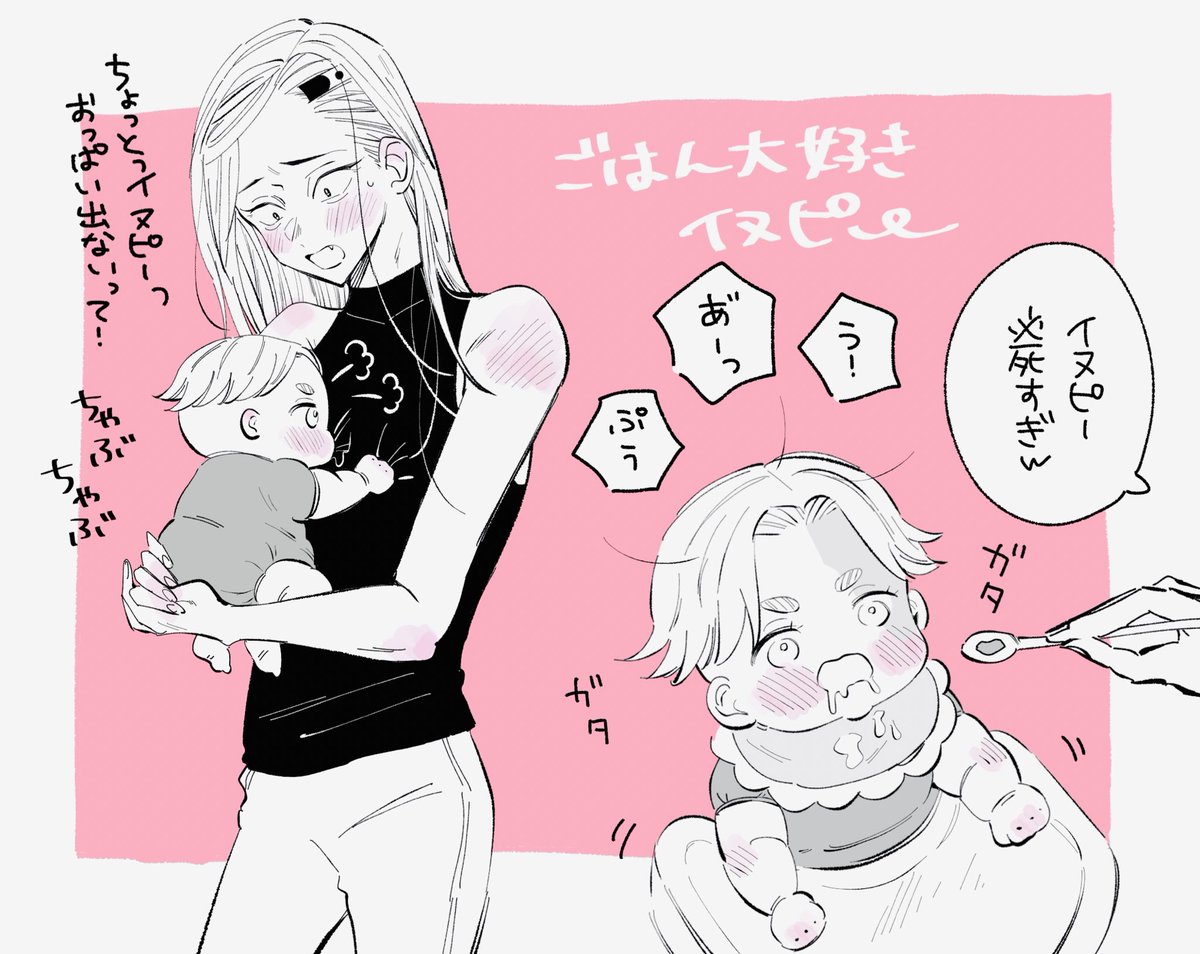 🐶🈁(バブと梵天) 