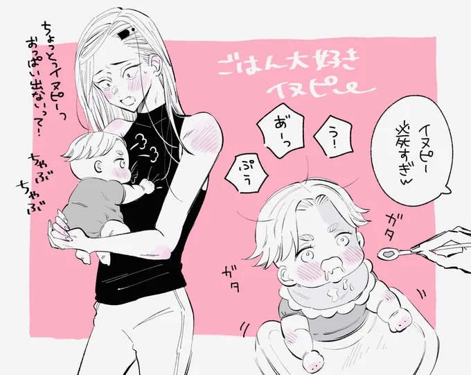 🐶🈁(バブと梵天) 