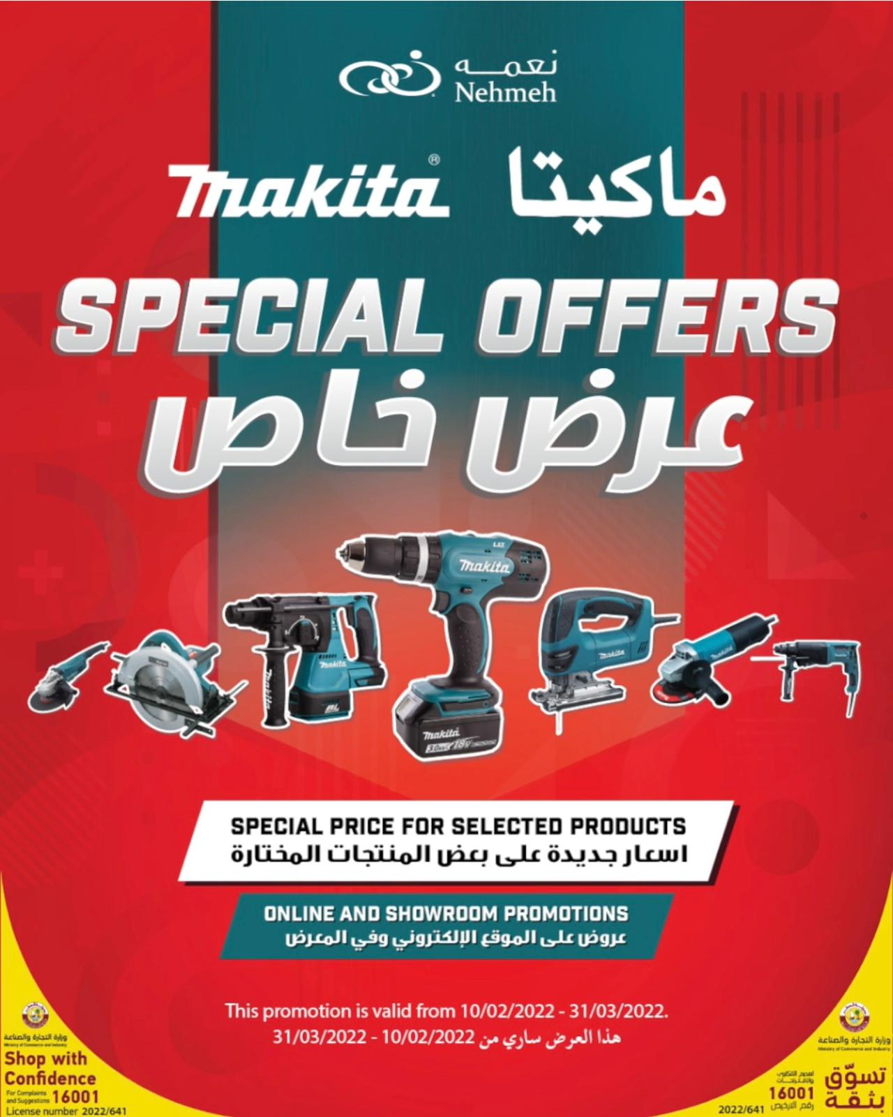 Encommium Thirty Equip Nehmeh on Twitter: "Get up to 50% OFF on our COMBO OFFERS on Makita power  tools for construction, woodworking, automotive, and even DIY. Visit our  showrooms or shop online at https://t.co/LZHuN21hJY to