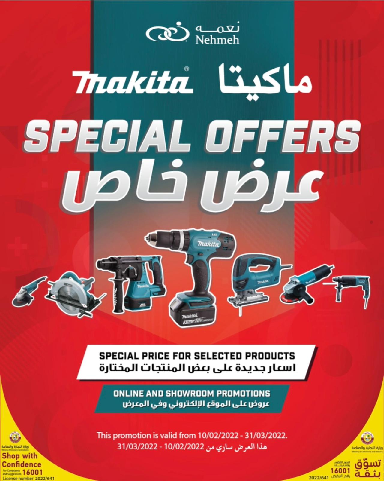 Deals  Makita Deals Qatar