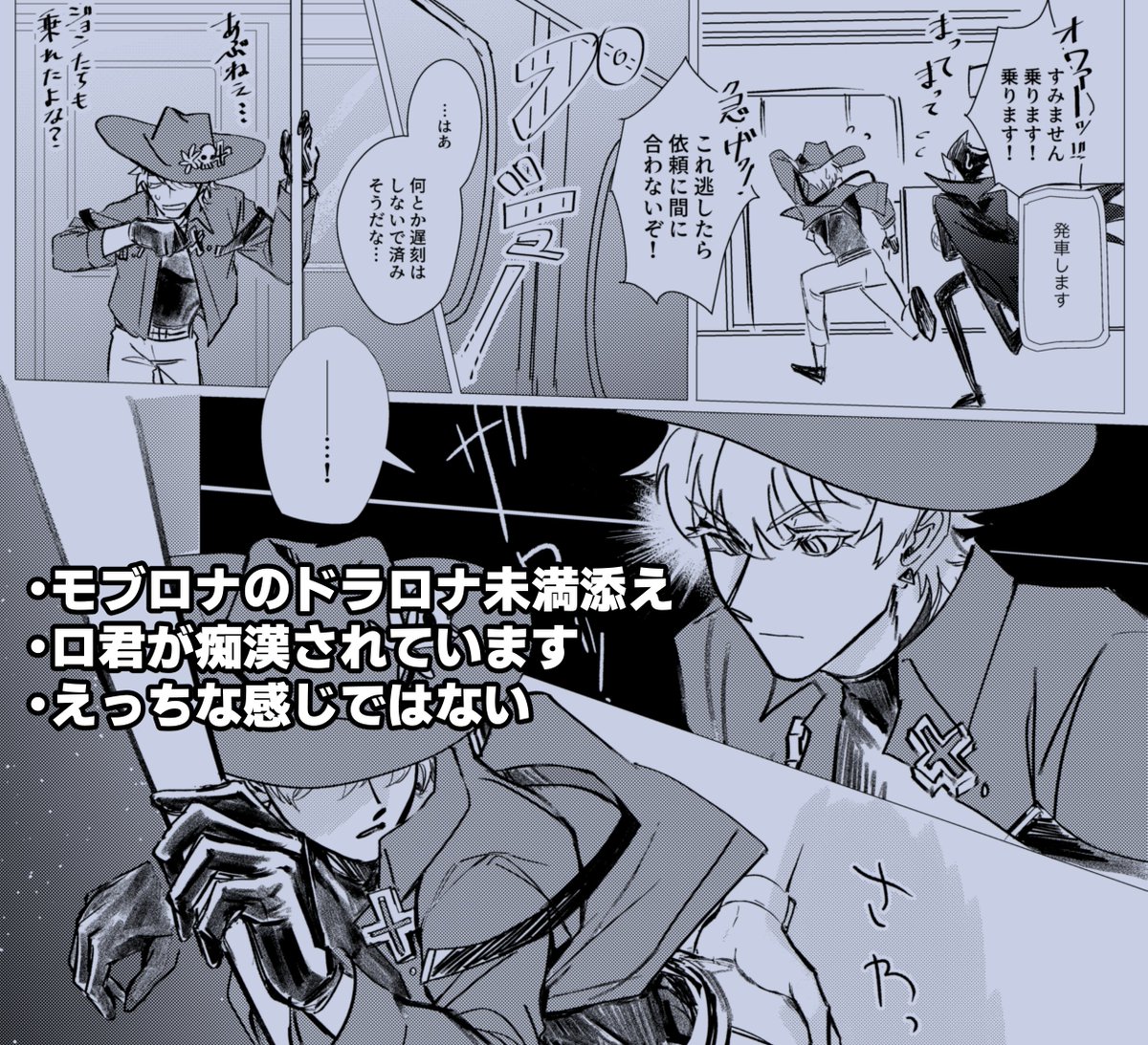 【94】モブロナ(+ドラロナ未満)
モブ(人間)に痴漢されるロが大丈夫な人どうぞhttps://t.co/xEHh8iqCme 