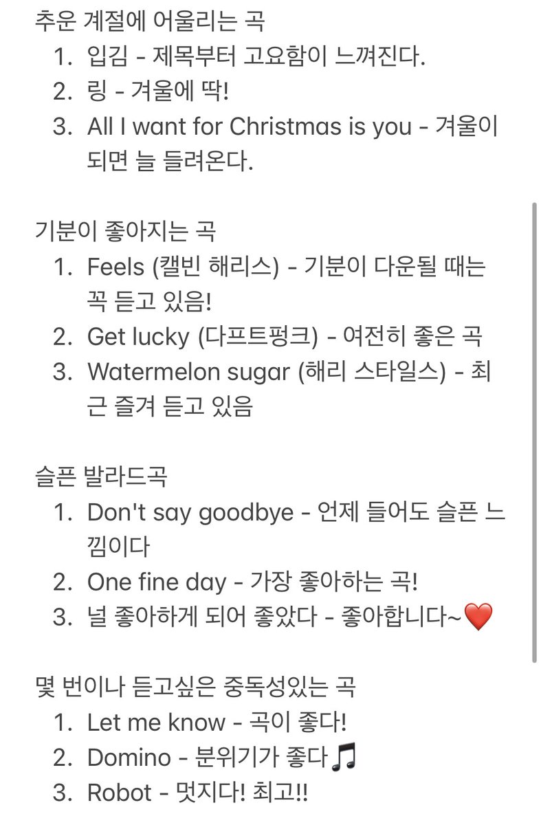 heich_'s tweet photo. 뇽 선곡 추가🎵 https://t.co/1NzpvqZrFU