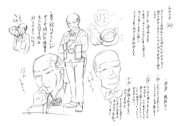 《今回のお題》『執事』
現在のキャラ:サラ(@jog20km ) #ボコしあい宇宙 https://t.co/NitSKalUxK 