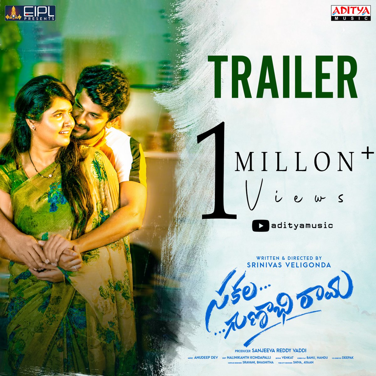 adityamusic's tweet photo. #SakalaGunabhirama trailer hits 1M+ views 

ICYMI - https://t.co/q8jKmDe7bV

Music by @anudeepdev🎶 

@vjsunnyofficial @iamashimanarwal #SrinivasVeligonda #SanjeevaReddyVaddi @actorshritej @adityamusic https://t.co/WiL47CEpxc
