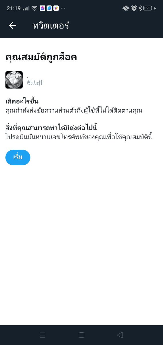 . tweet media