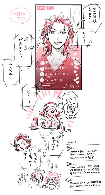 ぶっちゃけ森(?)描いた 
