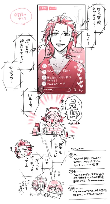 ぶっちゃけ森(?)描いた 