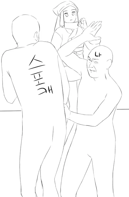 이거 때리는 거 월로인데 스포 참느라 못그림 저 그림이 월로 처음 그린거임ㅋㅋㅋㅋㅋㅋㅋㅋㅋㅋㅋㅋㅋ 