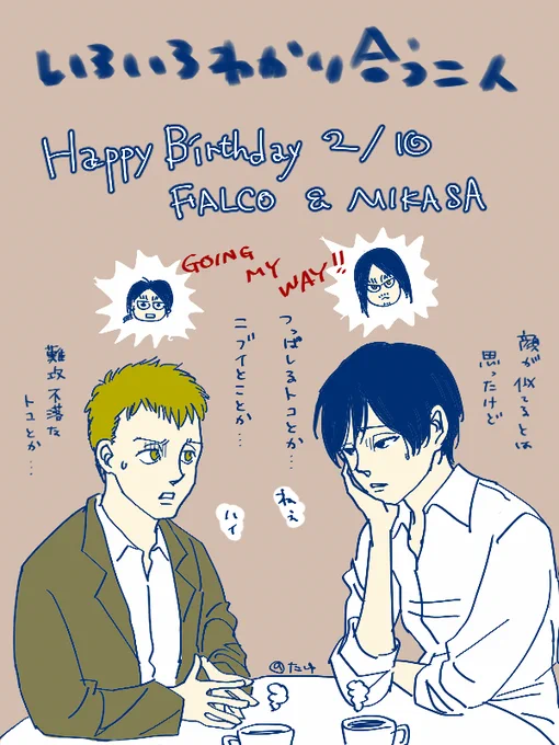 趣味が似てるお二人おめでとう🎂
悩みをわかち合ってください。 