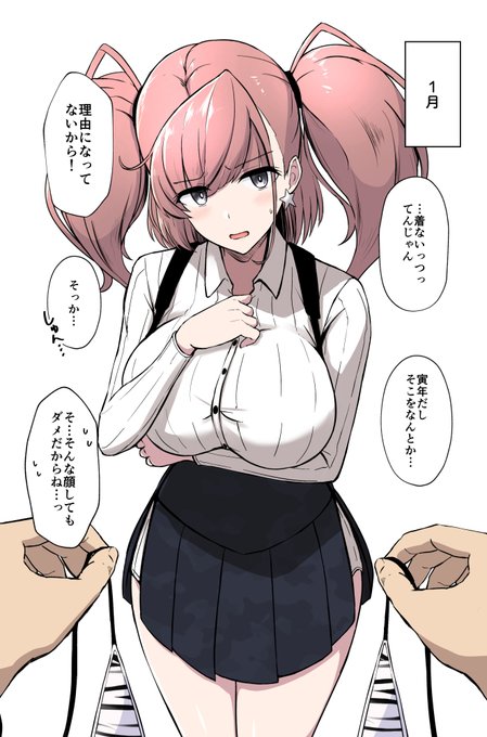 白虎ビキニアトランタとオオカミ提督 