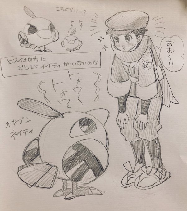 幻覚です 