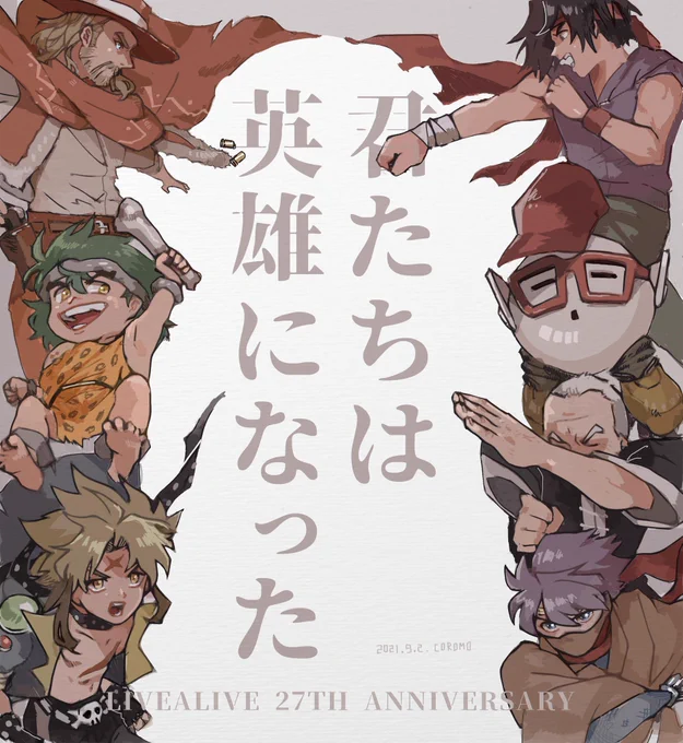 とくにねたばれ大丈夫そうで載せれるのこのへん 