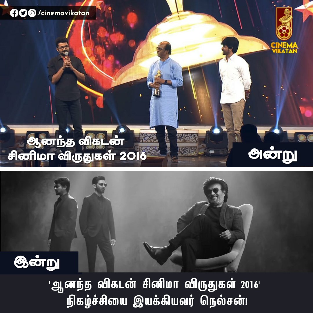 வேற மாறி வேற மாறி <a href="/Nelsondilpkumar/">Nelson Dilipkumar</a>!

#Thalaivar169 | #Rajinikanth | #NelsonDilipkumar