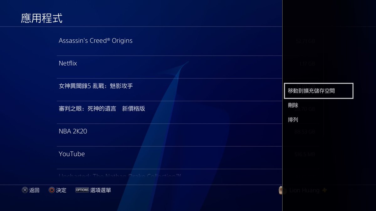 noil's tweet photo. #PS4share https://t.co/IZV5SuwqrX