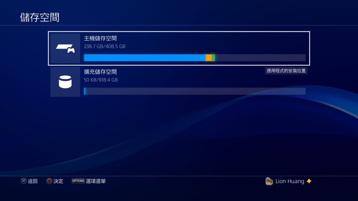 noil's tweet photo. #PS4share https://t.co/IZV5SuwqrX