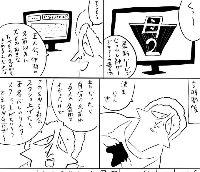 pixivFANBOXで本日のログインボーナス 2/10を公開しました! 
続きは https://t.co/K1P2E4BWsy
#ログボのおっさん 