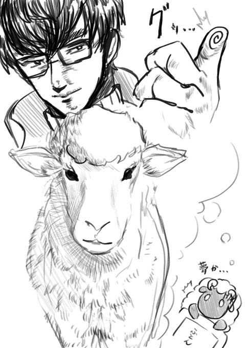 ひつじ描いてくださいっていわれたので描きました 