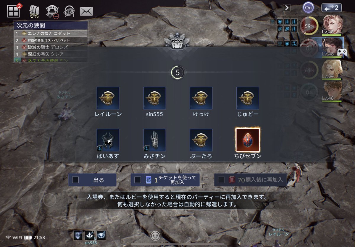 4u4c30's tweet photo. #セブンナイツ2
#セブンナイツ
#ラフテル最高

ラフテルのみんなでひたすら8人マルチの周回
(*´д｀*)ﾊｧﾊｧ
楽しかった(●ﾟｪﾟ))ｺｸｺｸ

参加出来なかったギルメンごめんね😣🙏💦
またやりましょうd('∀'*)
なお、本日の瞬間最大火力載せときました
((´∀｀*))ヶﾗヶﾗ
火力高杉くんww https://t.co/vBsf6oboiM