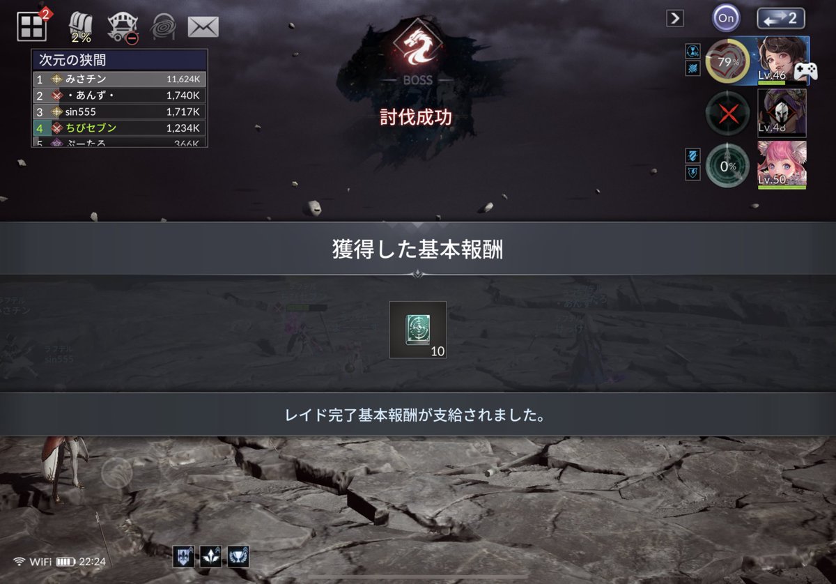 4u4c30's tweet photo. #セブンナイツ2
#セブンナイツ
#ラフテル最高

ラフテルのみんなでひたすら8人マルチの周回
(*´д｀*)ﾊｧﾊｧ
楽しかった(●ﾟｪﾟ))ｺｸｺｸ

参加出来なかったギルメンごめんね😣🙏💦
またやりましょうd('∀'*)
なお、本日の瞬間最大火力載せときました
((´∀｀*))ヶﾗヶﾗ
火力高杉くんww https://t.co/vBsf6oboiM