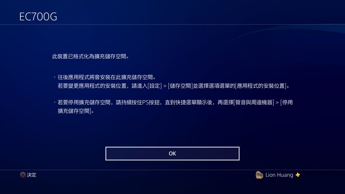 noil's tweet photo. #PS4share https://t.co/D0fcDTji6X
