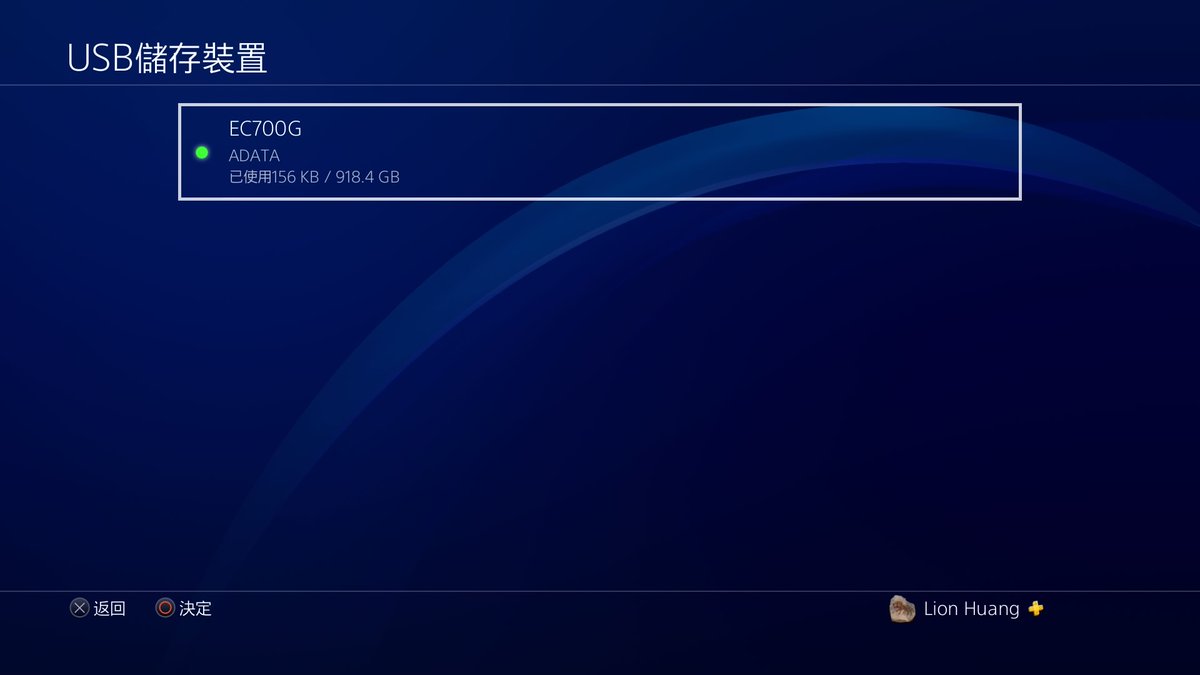 noil's tweet photo. #PS4share https://t.co/D0fcDTji6X