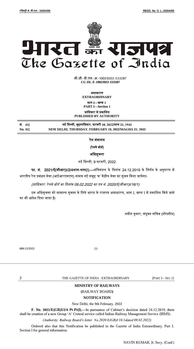 IRMSmovingrail's tweet photo. #IRMS back on track. Hope to see that this time it does not take back seat. @AssociationIrms https://t.co/RJnp1zfn6v