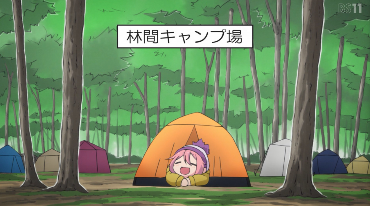 W 顔文字の実況04 キャンプ場の種類１ Yurucamp ゆるキャン Bs11 T Co Zdws5plcwp Twitter