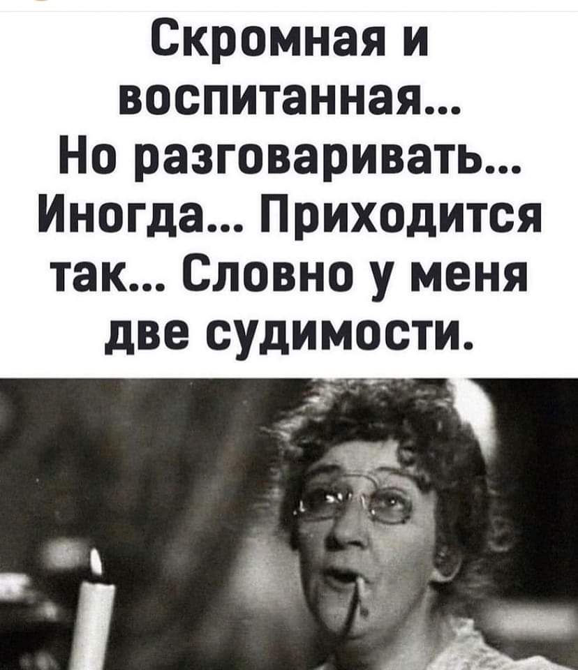 Улыбнуло...🤣🤣🤣