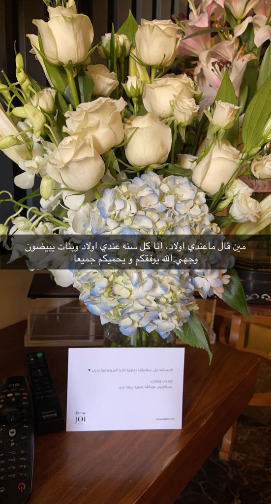 كل سنه، يفرحوا قلبي و يدفئوه طلاب و طالبات جدد من <a href="/MCP_Alfaisal/">Master of Clinical Psychology</a> 
الله يحميكم جميعا و افرح بتخرجكم مثل اخوانكم و اخواتكم في السنه الماضيه