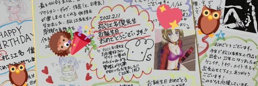 君は008 2月11日は 「史上最強の弟子ケンイチ」「トキワ来たれり