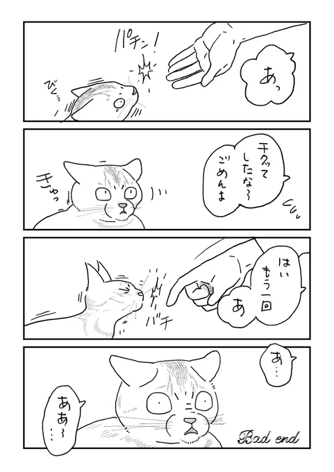 雑日記
静電気が起きるとこの世の終わりのような顔をする 