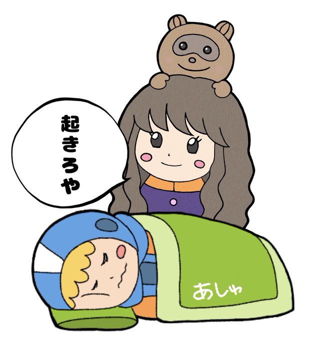 阿修羅のtwitterイラスト検索結果 阿修羅のtwitterイラスト検索結果