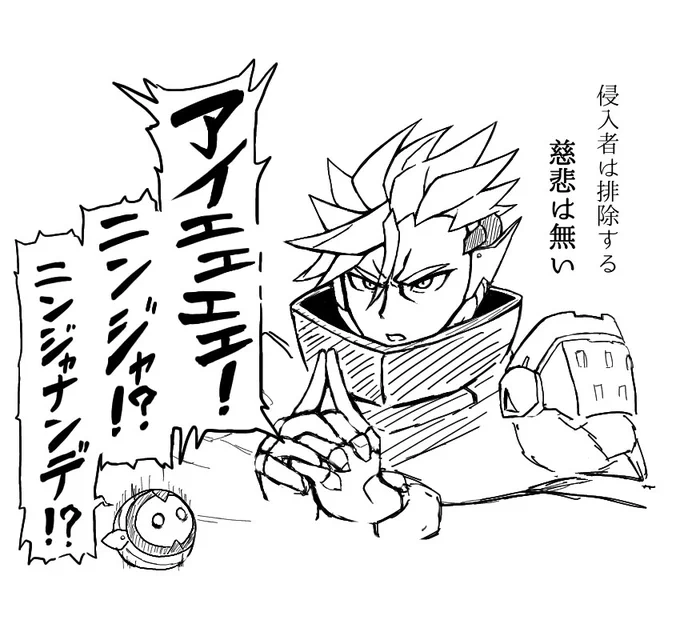つよい
#白き鋼鉄のX #白き鋼鉄のX2 