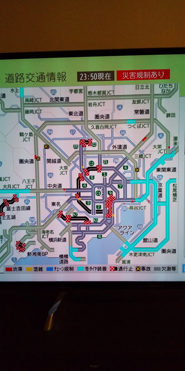 robertdeneko's tweet image. 千葉方面ことごとく冬タイヤ装着になってる😱