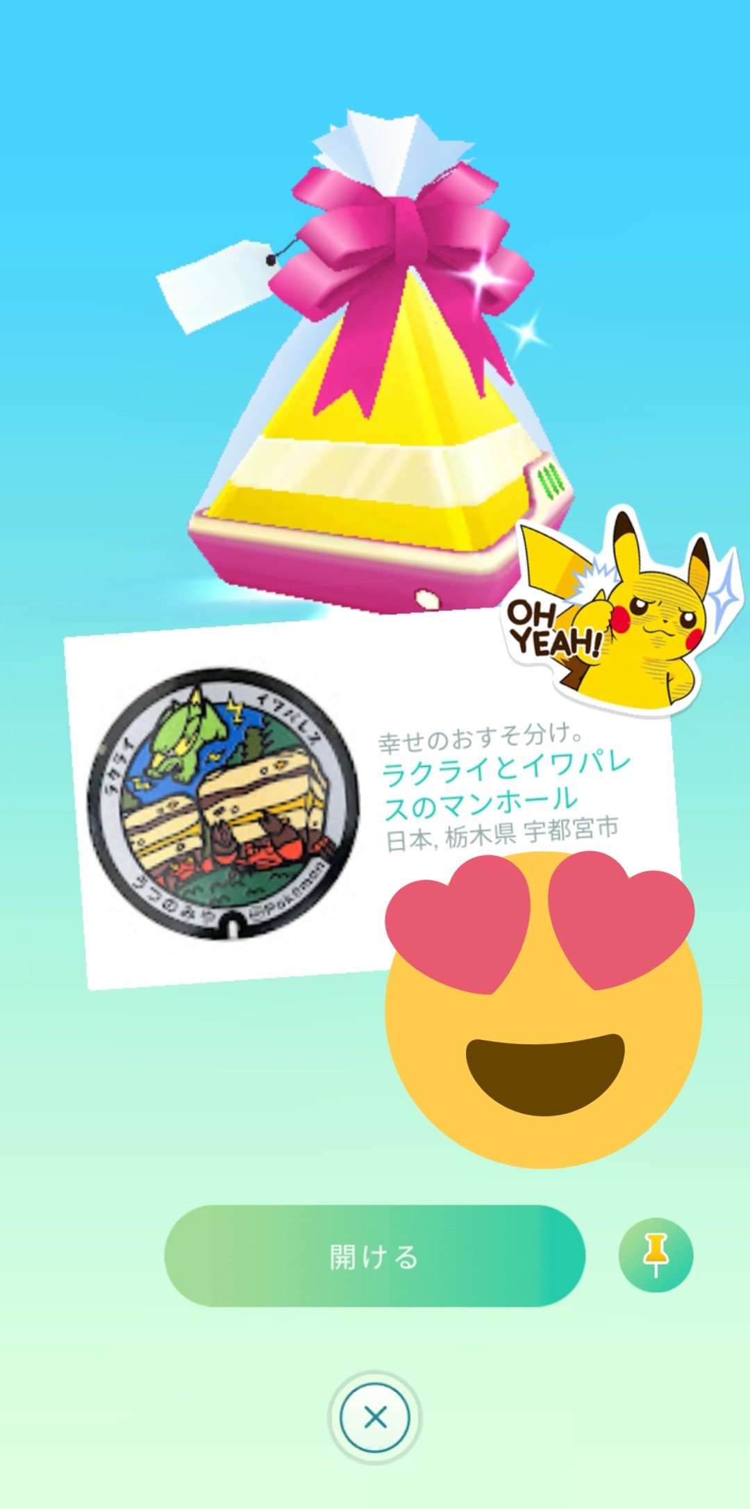 牛乳プリン O O Milkpudding 6v6 Twitter