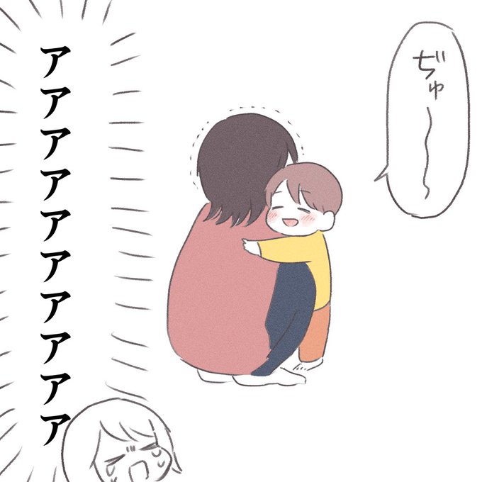 マジで可愛いのよ 産んで良かった… 