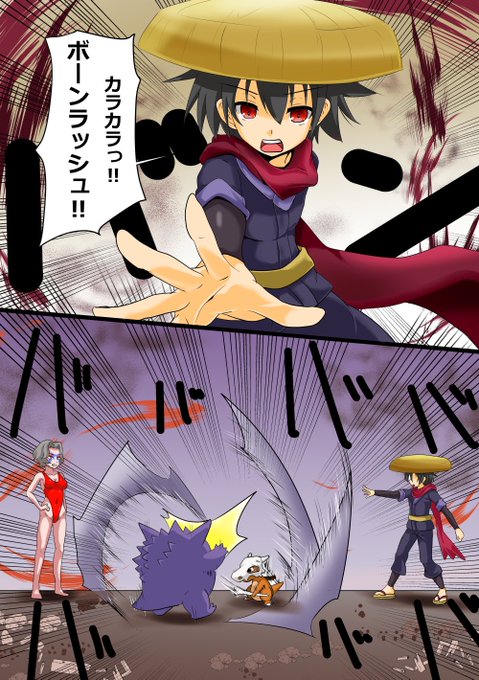 本日のアルセウス。(多少オーバー)
野盗三姉妹のオマツさんとバトルした_(:3」z)_…幾つなんだろうこの人?ハイレグ姿は恥ずかしくないんだろうか… 