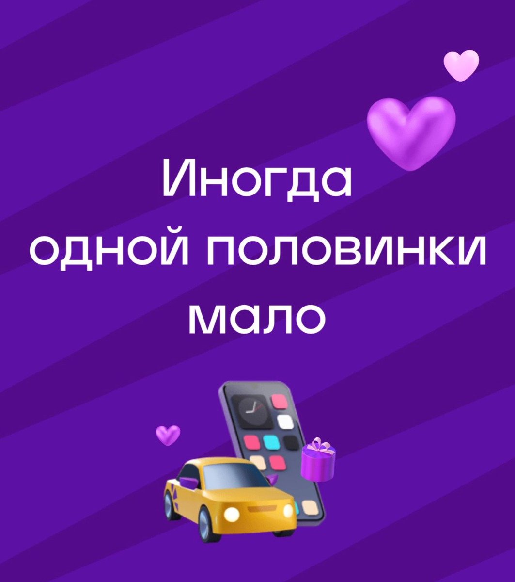 Эта #NFTинка для вас 👉👈
<a href="/inside_vk/">VK</a> <a href="/sberbank/">Сбер</a> <a href="/Okkomovies/">Okko Russia</a> @sberzvuk <a href="/odnoklassniki/">OK.RU</a> <a href="/SamokatRu/">Самокат</a> @DeliveryClub <a href="/aliexpress/">AliExpress Russia</a> <a href="/MarusiaProject/">Маруся & VK Капсула</a>