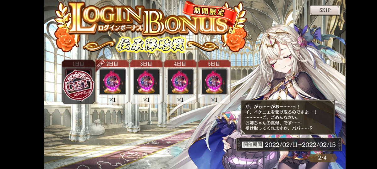 何この娘、疲れはてた心のオアシスですか
可愛いんだが、可愛いんだが(*´▽｀)癒されたわ
(ミナシゴノシゴト)
#サンサン園の保護者会