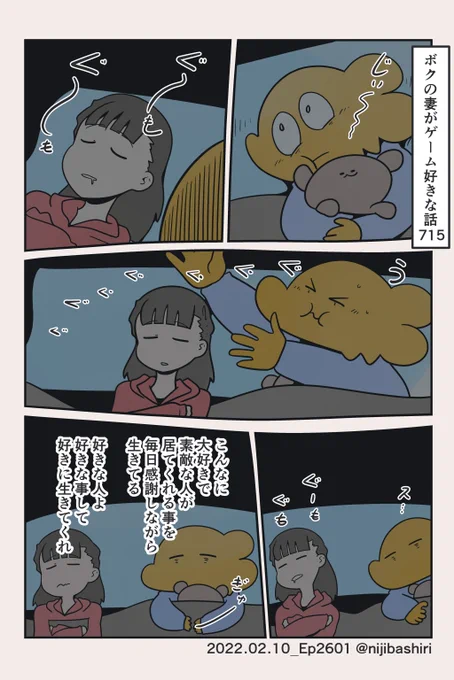 寝る前だいたいこんな感じ 