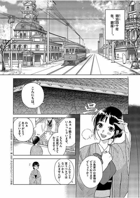 (2/12) 