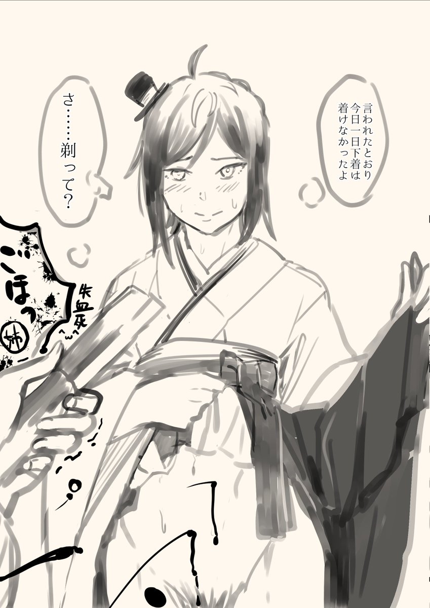 松風くん♂の毛。 