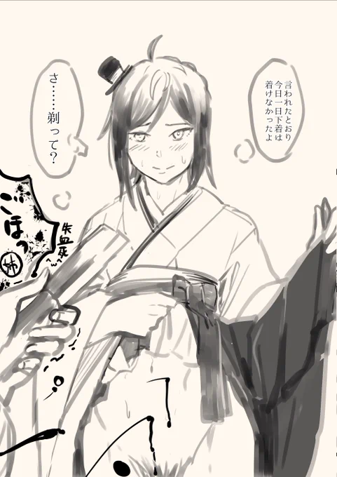 松風くん♂の毛。 