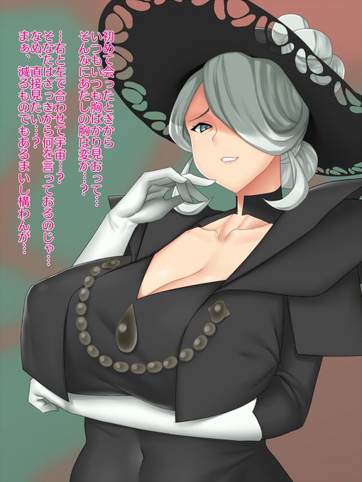 コギトさんのえっち度流石に宇宙レベルだろ・・

★差分!?★
→https://t.co/CJKcviDGw3 