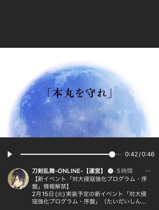 月のクレーターのtwitterイラスト検索結果